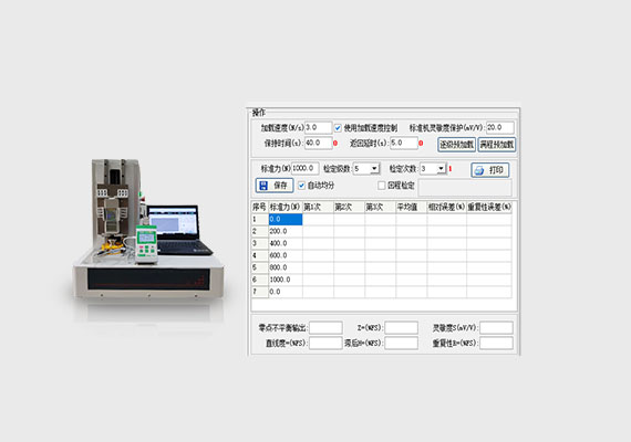 2025年澳门免费原料网